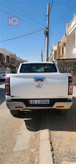 پۆیر دەبڵ کاب
